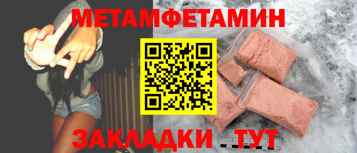 АМФЕТАМИН  АМФ  Зеленокумск  Вход с VPN  АМФ VHQ 