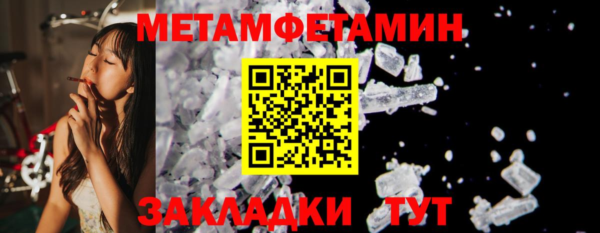 АМФ Premium Зеленокумск