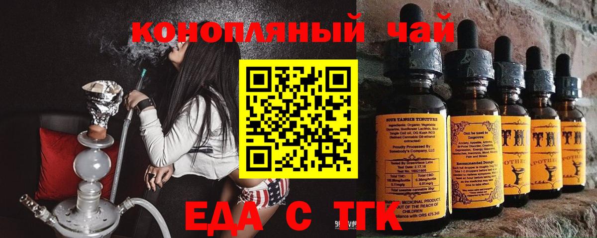 Марихуана  Зеленокумск  Меф   COCAIN  Гашиш  Вход с VPN 