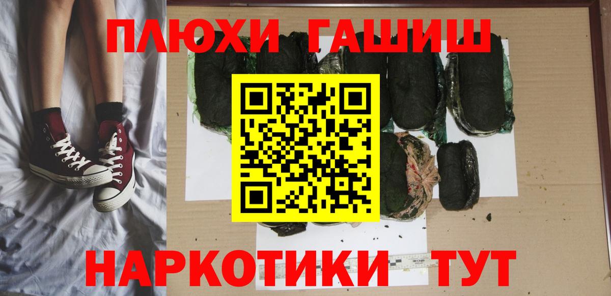 Гашиш AMNESIA HAZE Зеленокумск