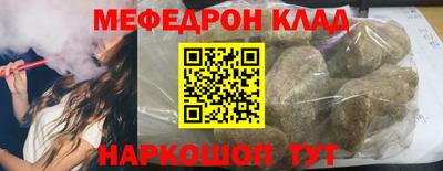 дурь Можайск