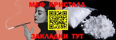 дурь Можайск