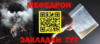 дурь Можайск