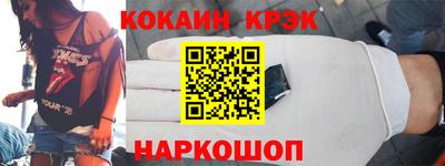 дурь Можайск
