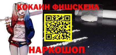 дурь Можайск