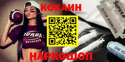 дурь Можайск