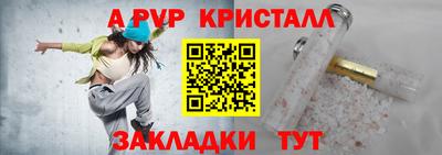ешки Моздок