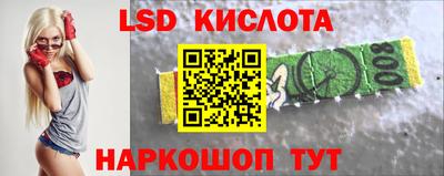 дурь Можайск