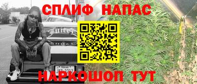 дурь Можайск