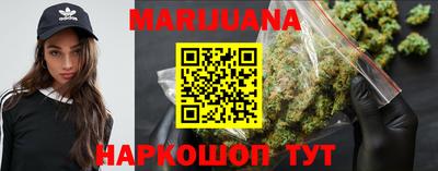 дурь Можайск