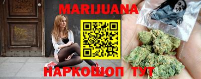 дурь Можайск