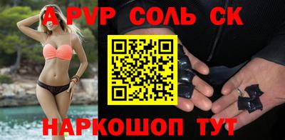 ешки Моздок