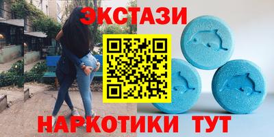 ECSTASY Можга