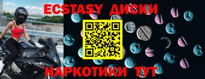 ешки Моздок
