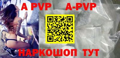 дурь Можайск