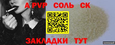 дурь Можайск