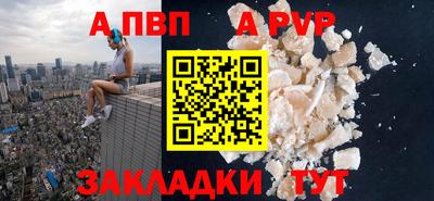 дурь Можайск