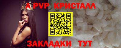 дурь Можайск
