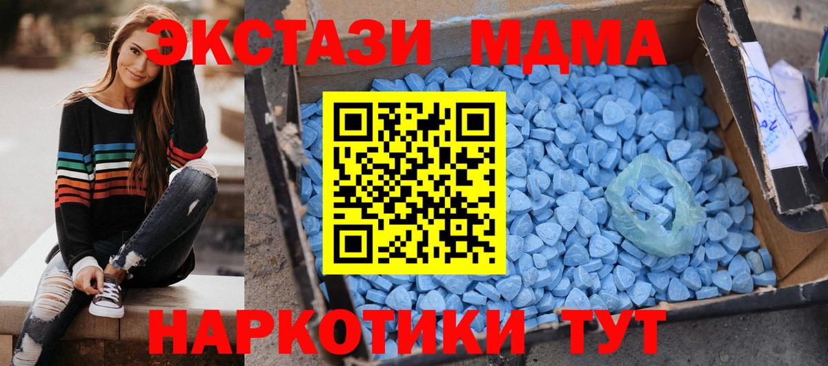 МДМА VHQ Зеленокумск