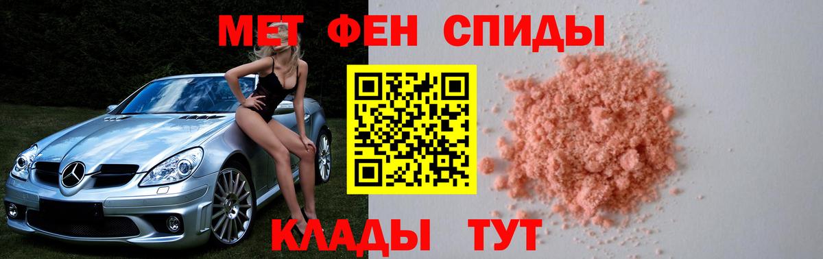 Метамфетамин витя  Вход с VPN  Метамфетамин витя  Зеленокумск 